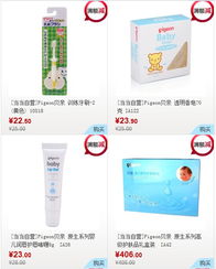 貝親母嬰用品促銷(xiāo)活動(dòng)火熱來(lái)襲，全方位守護(hù)寶寶健康成長(zhǎng)