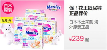 小樹熊TOP10熱銷商品曝光，奇葩買家引關注 一位土豪媽媽連夜搶走13包紙尿褲！