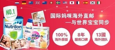 2017上半年國際媽咪母嬰用品直郵銷量領先，穩居行業標桿